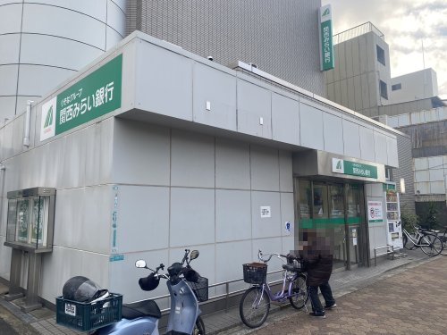 銀行　関西みらい銀行 都島支店(旧近畿大阪銀行店舗)（銀行）まで256m