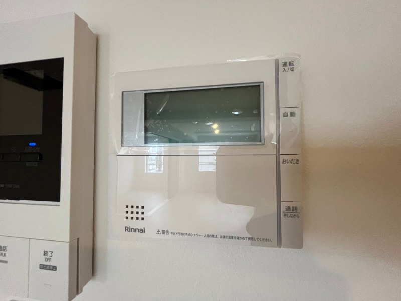 その他設備　追い炊き機能付きでいつでも温かいお風呂に入れますね。
