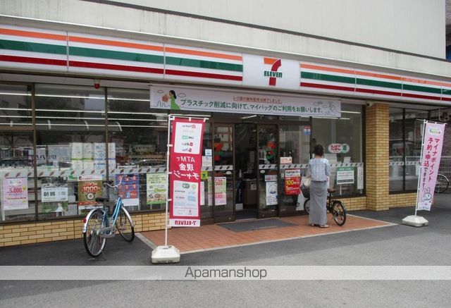 コンビニ　セブンイレブン中村区役所駅前店（コンビニ）まで500m