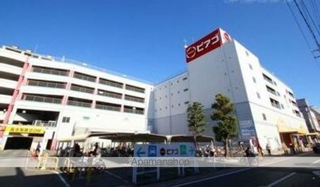 スーパー　ピアゴ中村店（スーパー）まで350m
