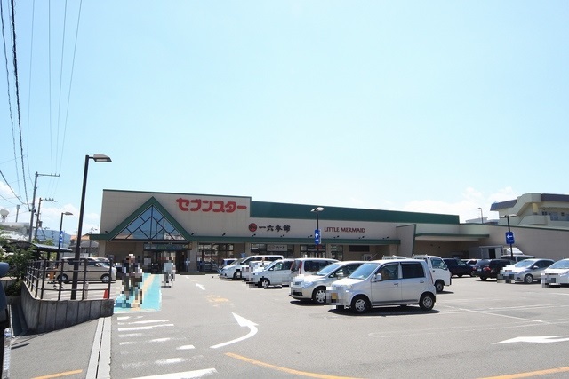 スーパー　セブンスター　石井店（スーパー）まで593m