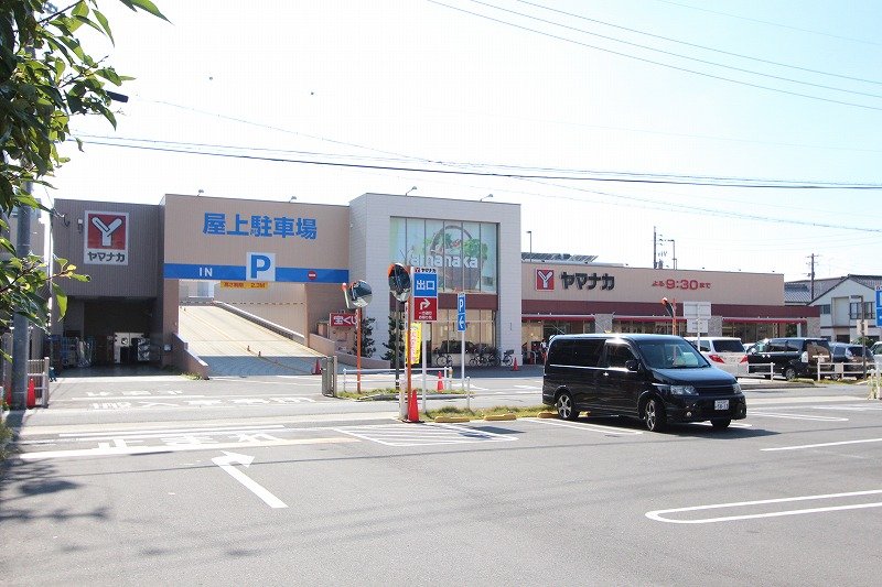 スーパー　ヤマナカ則武店（スーパー）まで308m