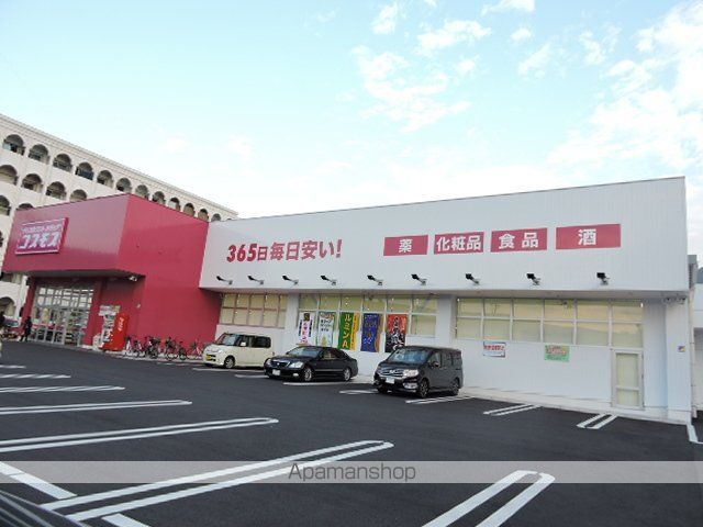 ドラックストア　ディスカウントドラッグコスモス足立店（ドラッグストア）まで738m