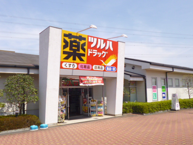 スーパー　ツルハドラッグ 五月台駅前店（スーパー）まで2527m