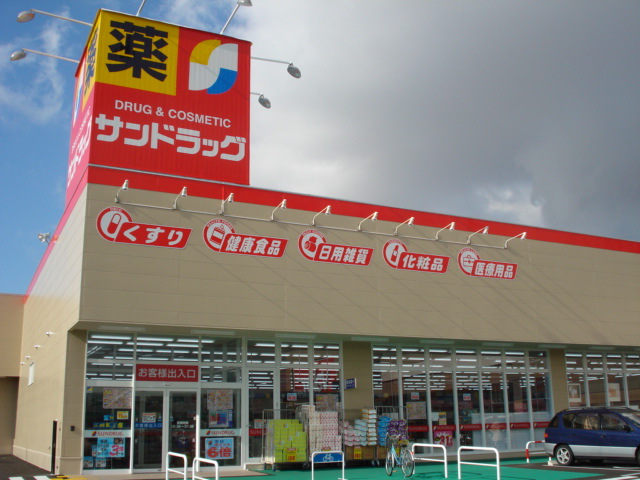 ホームセンター　ホームセンターバロー 小牧岩崎店（ホームセンター）まで460m