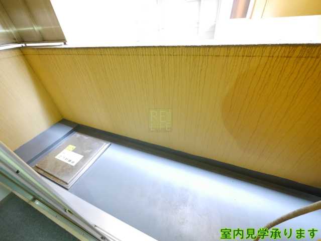 バルコニー　ニューライフ新宿参番館