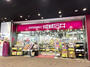 スーパー　成城石井 アスナル金山店（スーパー）まで648m