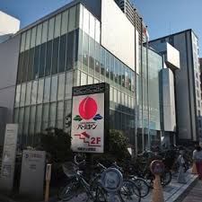 飲食店　バーミヤン 浅草かっぱ橋店（飲食店）まで379m