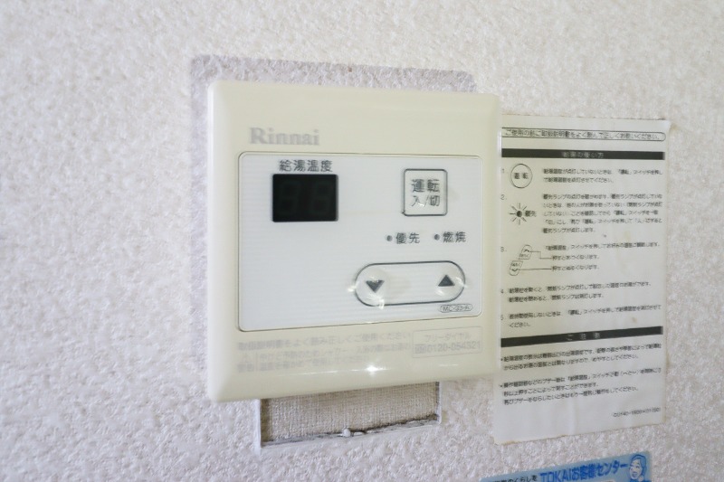 その他設備　図面と現状に相違がある場合には現状を優先