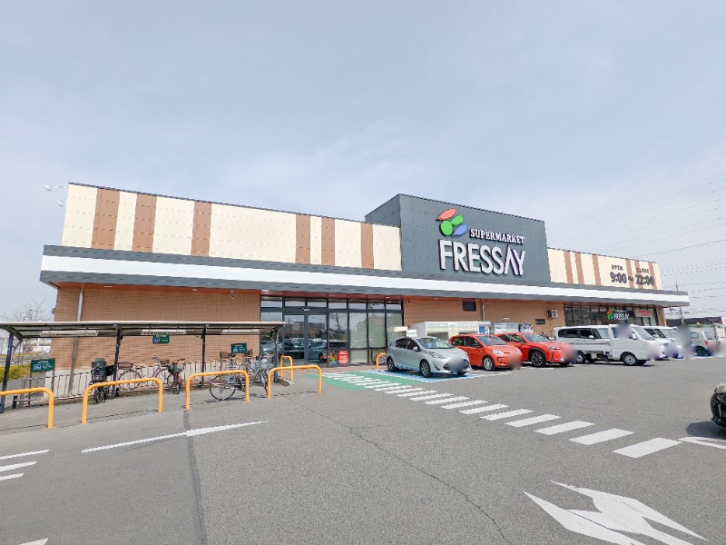 スーパー　FRESSAY(フレッセイ)新保店（スーパー）まで1034m