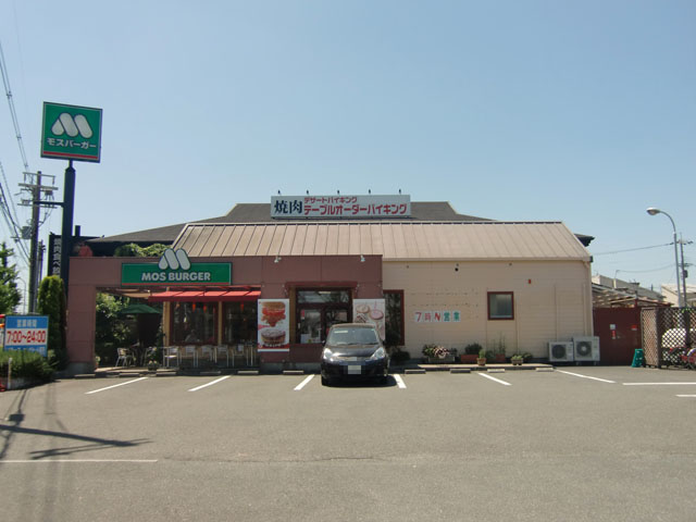 その他　モスバーガー八尾かやふり店（その他）まで304m