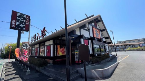 飲食店　五味八珍 長泉店（飲食店）まで357m