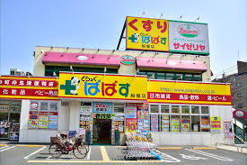 ドラックストア　どらっぐぱぱす 江東千石店（ドラッグストア）まで526m