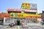 ドラックストア　どらっぐぱぱす 江東千石店（ドラッグストア）まで526m