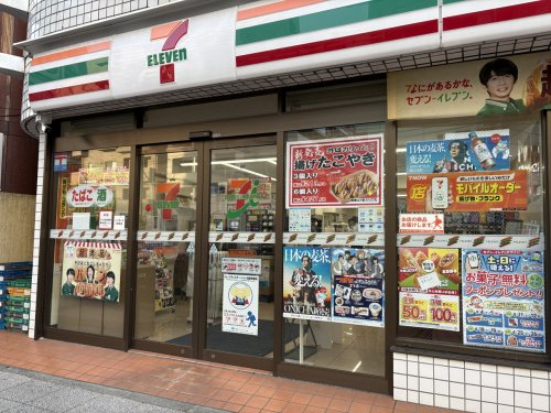コンビニ　セブン-イレブン 横浜浅間下店（コンビニ）まで265m