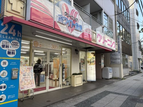 その他　ホワイト急便 musee楠町店（その他）まで295m