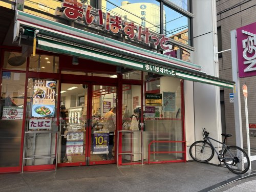 スーパー　まいばすけっと 横浜楠町店（スーパー）まで429m