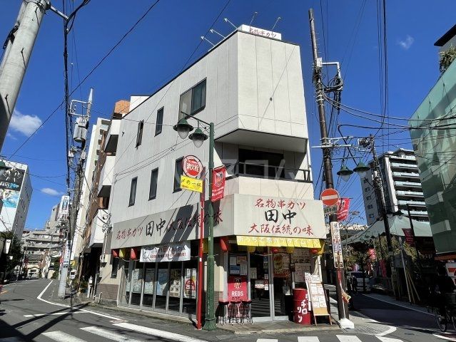 飲食店　串カツ田中 浦和店（飲食店）まで502m