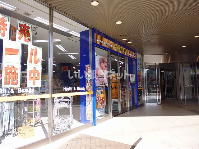 ドラックストア　マツモトキヨシ 大和西大寺駅前店（ドラッグストア）まで996m
