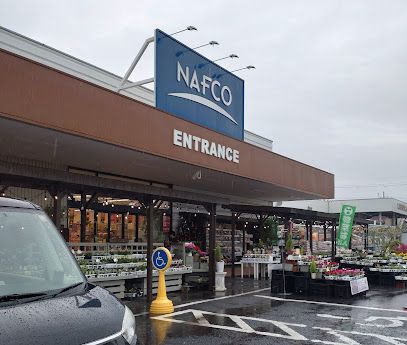 ホームセンター　ナフコ 香芝店（ホームセンター）まで2300m