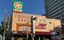 スーパー　ライフ 天神橋店（スーパー）まで279m