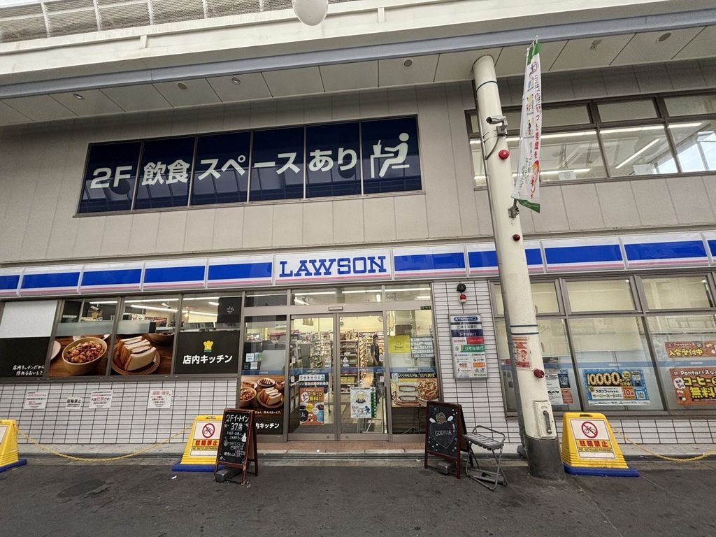 コンビニ　ローソン阪急淡路駅前通店（コンビニ）まで310m