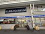 コンビニ　ローソン阪急淡路駅前通店（コンビニ）まで310m