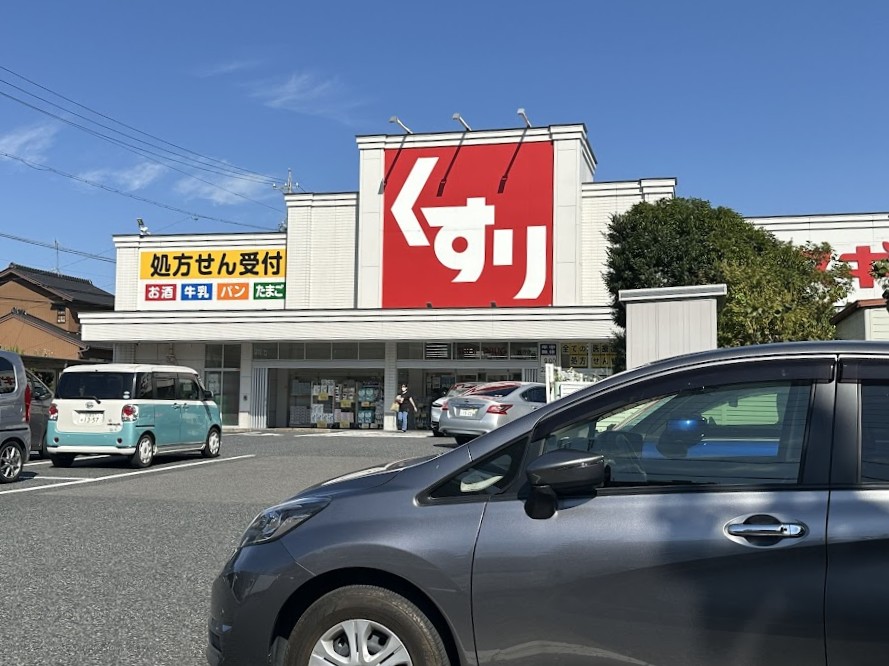 ドラックストア　スギ薬局笠寺店（ドラッグストア）まで335m