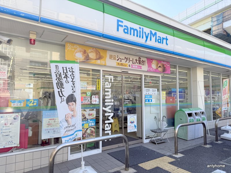 コンビニ　ファミリーマート 大開三丁目店（コンビニ）まで448m