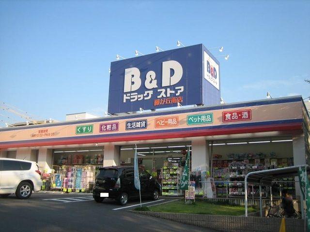 ドラックストア　B＆Dドラッグストア藤が丘南店（ドラッグストア）まで662m
