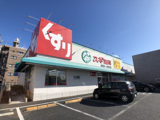 ドラックストア　スギ薬局（ドラッグストア）まで390m