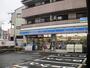 コンビニ　ローソン（コンビニ）まで900m