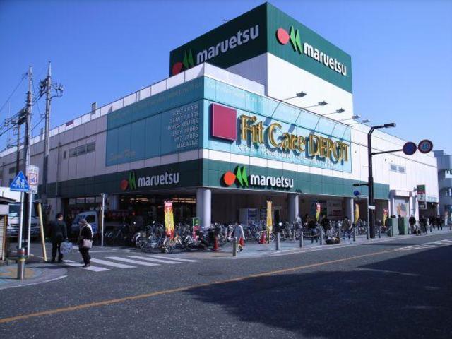 スーパー　マルエツ大和中央店（スーパー）まで461m