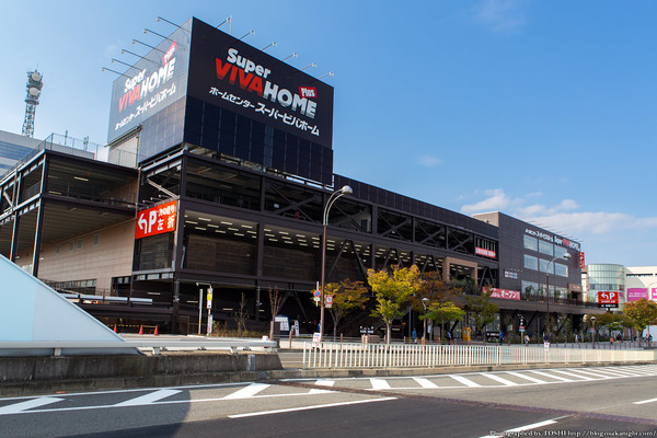 ホームセンター　スーパービバホーム大阪ドームシテ（ホームセンター）まで445m