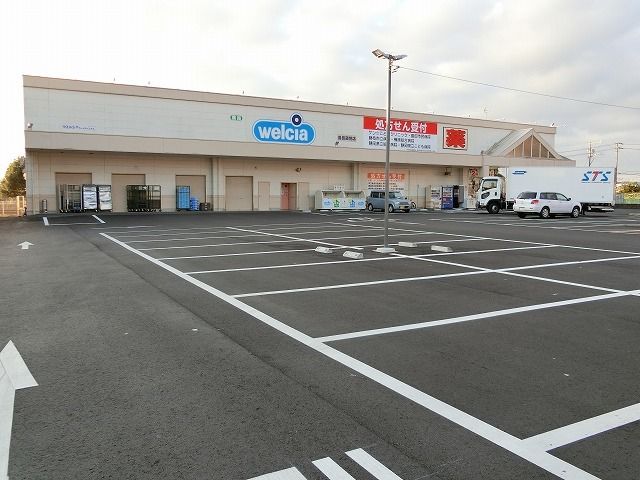 ドラックストア　ウエルシア　道悦店（ドラッグストア）まで850m