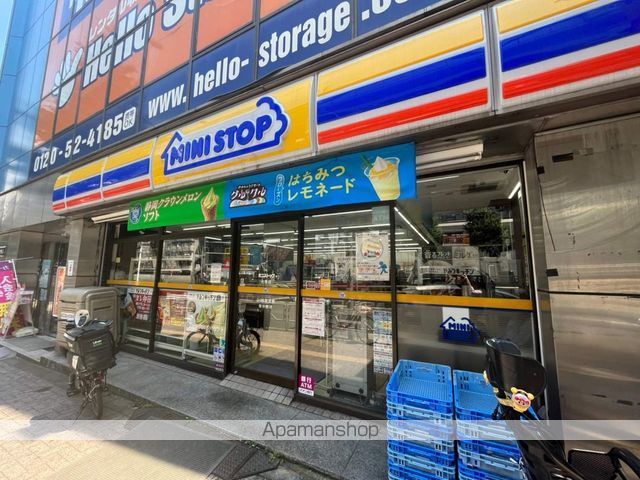 コンビニ　ミニストップ大原店（コンビニ）まで4833m