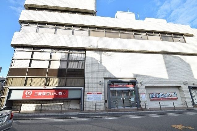 銀行　三菱ＵＦＪ銀行　尼崎支店（銀行）まで400m