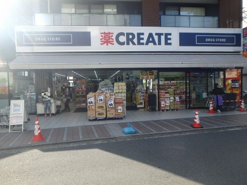 ドラックストア　クリエイトＳ・Ｄ 保土ヶ谷洪福寺店（ドラッグストア）まで192m