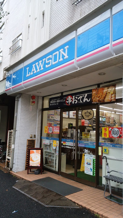 コンビニ　ローソン 中野南台五丁目店（コンビニ）まで451m