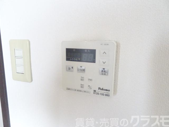 その他設備　給湯リモコン