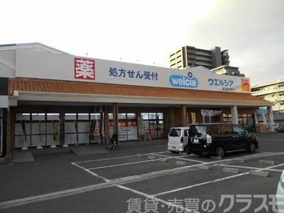 ドラックストア　ウエルシア堺長曽根店（ドラッグストア）まで757m