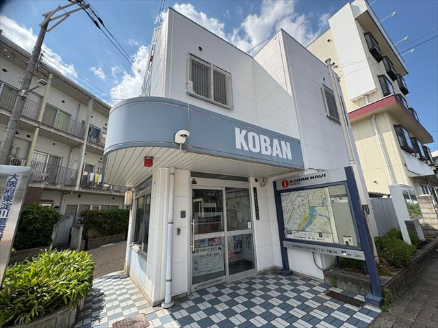 警察署・交番　交番（警察署・交番）まで630m