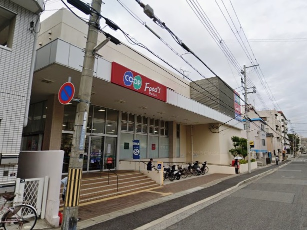 スーパー　コープ甲南（スーパー）まで307m