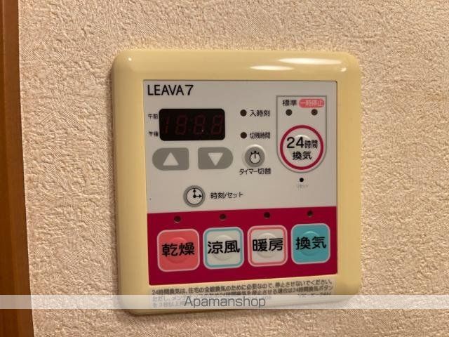 その他部屋・スペース　その他部屋・スペース