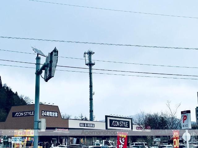 その他　イオンスタイル広面店（その他）まで878m
