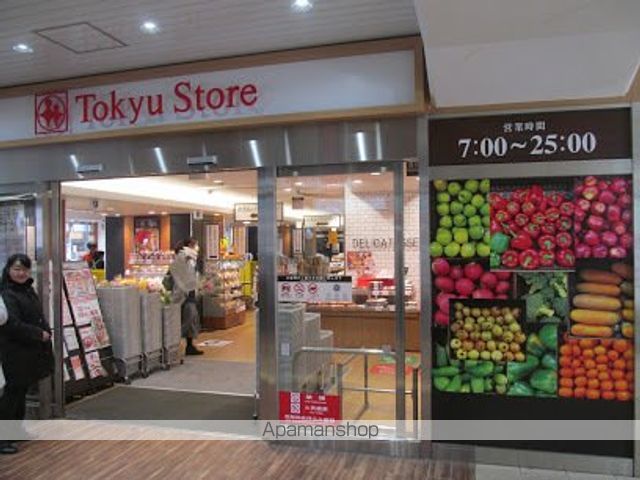 スーパー　東急ストア祐天寺店（スーパー）まで399m