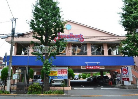 飲食店　ジョナサン・中野弥生町店（飲食店）まで190m