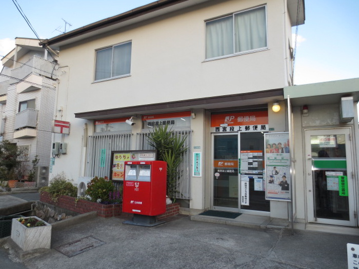 郵便局　郵便局（郵便局）まで184m