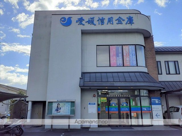 銀行　愛媛信用金庫東環状束本支店様（銀行）まで350m