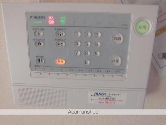 アンクレージュの居間写真